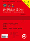 SPECTROSCOPY AND SPECTRAL ANALYSIS雜志封面